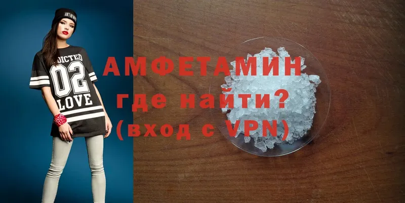 где можно купить наркотик  Бикин  Amphetamine 98% 